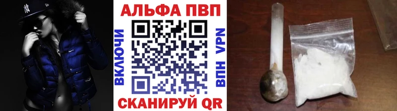 А ПВП крисы CK ссылка на мегу зеркало Тогучин