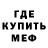 Кетамин VHQ Elenore Domes