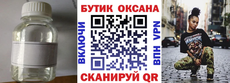маркетплейс официальный сайт  Тогучин  БУТИРАТ Butirat 