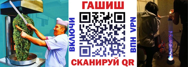 Cannafood марихуана Тогучин