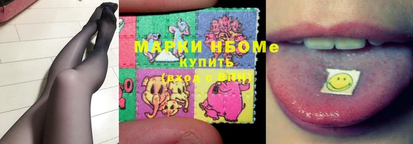 соль курить ск Алзамай