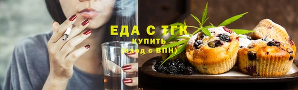соль курить ск Алексин