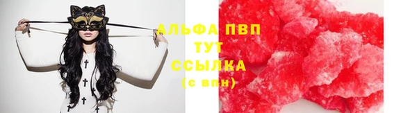 соль курить ск Алексин