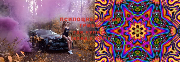 соль курить ск Алексин