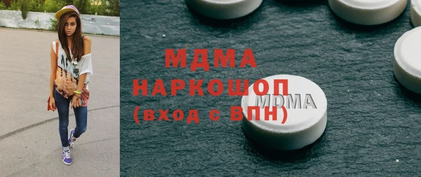 прущие грибы Покровск