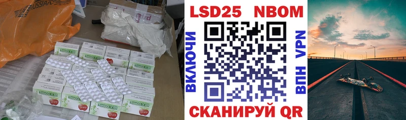 ЛСД экстази ecstasy  Тогучин 