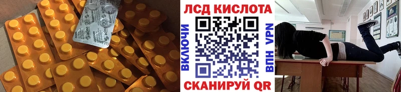 LSD-25 экстази кислота Тогучин