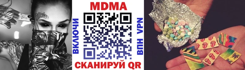 MDMA Molly  ОМГ ОМГ онион  Тогучин  дарнет шоп 