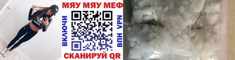 МЯУ-МЯУ VHQ  Тогучин 