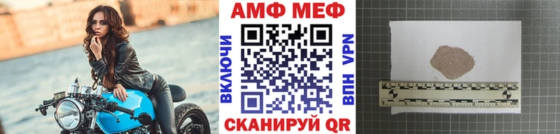 Метамфетамин мет  ОМГ ОМГ ССЫЛКА  Тогучин 