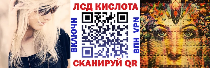 закладки Тогучин Марки 25I-NBOMe 1,5мг